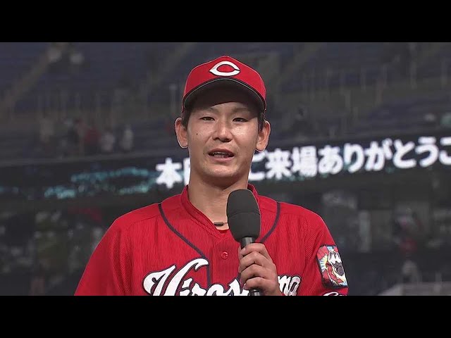 カープ・森浦投手ヒーローインタビュー 5/28 M-C