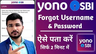 Yono Sbi forgot username and password 2024 New Process | How to reset yono sbi username and password