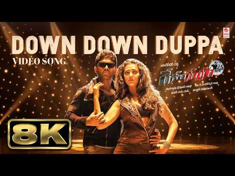 Down Down Duppa (Down Down) — watch video