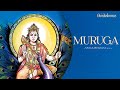 Muruga Video Song Nivas K Prasanna Lord Muruga