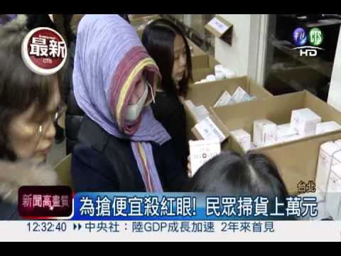 保養品1.2折! 掃貨萬元買整年份