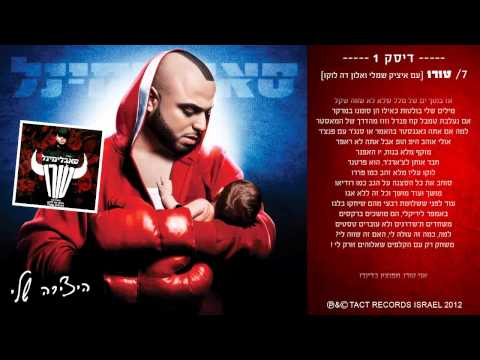 Subliminal