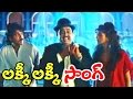 Rakshakudu Songs Lucky Lucky Nagarjuna Sushmita Sen