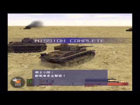 Panzer Front Ausf.B Playstation 2