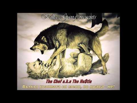 The Chef a.k.a The Hustla - Get Down Or Lay Down