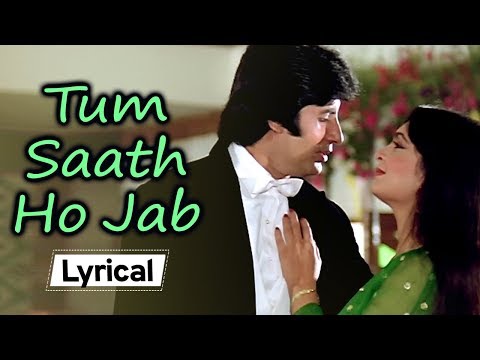 Tum Saath Ho Jab (Lyrical) — watch video