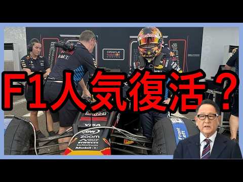 レッドブル RB1について詳しく解説