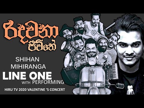 Line One Live in Hiru Valentine's Concert 2020 with Shihan mihiranga | Line One Entertainment