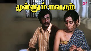 Download lagu Mullum Malarum Movie Scenes | என் தங்கச்சிய நான் அப்படி வளக்கல ! | Rajinikanth | Shoba mp3