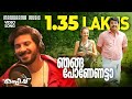 Njanga Ponenetta Manglish Dulquer Salmaan Tini Tom Santhosh Varma Gopi Sundar