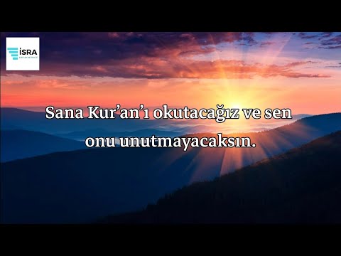 A’la Suresi - Sherif Mostafa