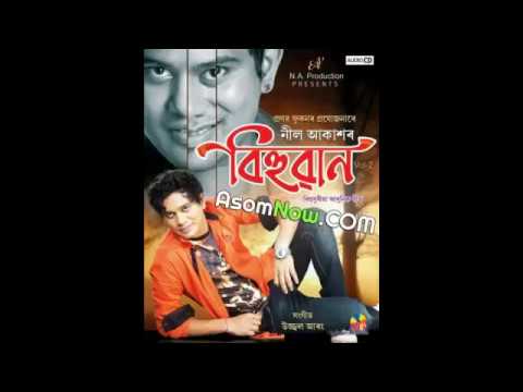 Masole Goisilung   Neel Akash   Bihuwan Vol 2 2017   Assamese Song