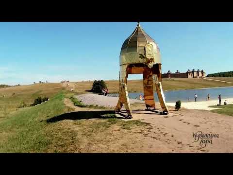 Tour of Kamenka, Lipetsk,Russia