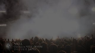 NELL '믿어선 안될 말/Words you shouldn't believe' (Official Live Ver.)