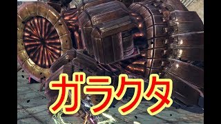 #13[GOD EATER3/実況]初見プレイ！こいつ・・・動くぞ！[ゴッドイーター3/PS4]