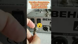 Video thumbnail for 🎲 Ремонт Behringer Eurorack MX2004A (диагностика - part1) #shorts #tiktok #mixer by HansUrmann