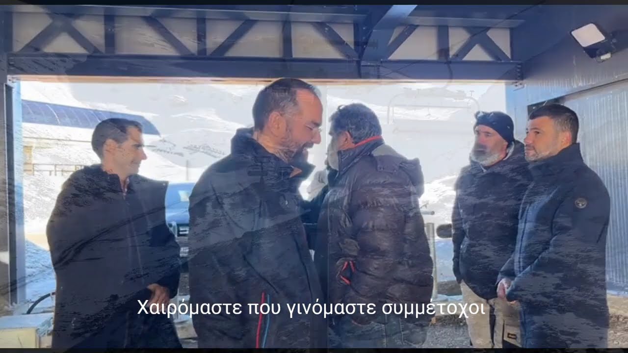 ΝΕΚΤΑΡΙΟΣ ΦΑΡΜΑΚΗΣ Ι ΕΠΙΣΚΕΨΗ ΣΤΟ ΧΙΟΝΟΔΡΟΜΙΚΟ ΚΕΝΤΡΟ ΚΑΛΑΒΡΥΤΩΝ