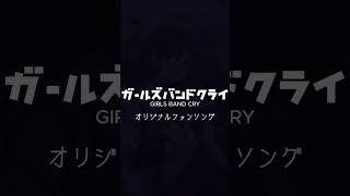 - 予告編(2024.6.9 20時公開)#ガルクラ #2024ボカロック投稿祭