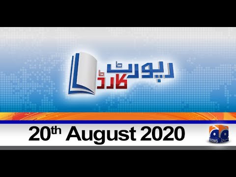 Report Card | 20th August 2020