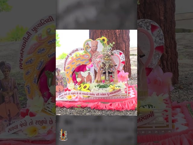Harikrushna Maharaj