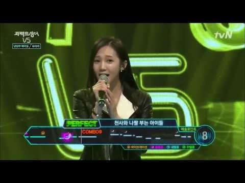 Yoo Ara in Perfect Singer (11/1/2013)