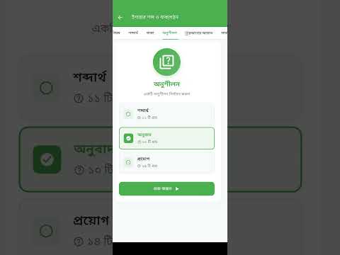 কুরআনের ভাষা