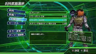 [雑談EDF4.1]4人オンライン4兵科で初手インフェ稼ぎなしクリアを目指す～24日目～