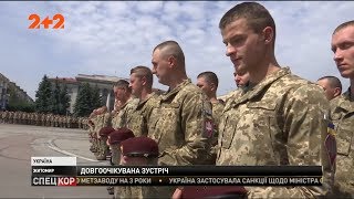 Легендарна 95 бригада повернулася додому у Житомир