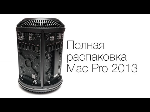 Обзор Apple Mac Pro (MD878RU/A, Intel Xeon E5 3.5/16Gb/256Gb, black)