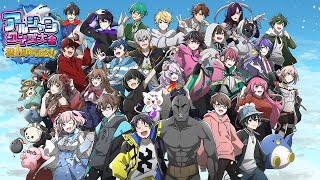 【  #アルジャン1周年  】おめでとう一周年！皆でクイズするよー！　 #アルジャン  倉持京子視点【星めぐり学園/倉持京子】