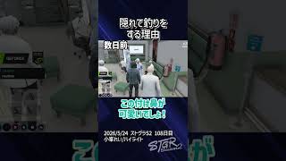 【ストグラ】おもしれー女に爆笑する小峯れい【FOXRABBIT/小峯れい/ハイライト】