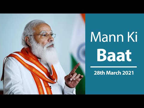પ્રધાનમંત્રીએ મન કી બાતમાં રાષ્ટ્રને સંબોધન કર્યુ