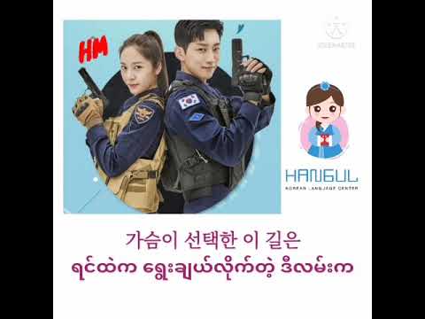 Song Name - Winners ✨ Singer - Han Seung Yoon, Cast - Jung Jin Young 💙 Krystal