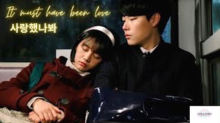 Download lagu [Vietsub Lyrics] 사랑했나봐(It must have been love) - 윤도현(Yoon Do Hyun) & Reply 1988 Duk Sun x Jung Hwan mp3