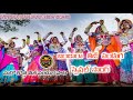 Teej Song 2020| Vireanaa Bhenea na Balaala | Banjara teej Song | Koyal Gadh | |Jyothi ROYAL BANJARA