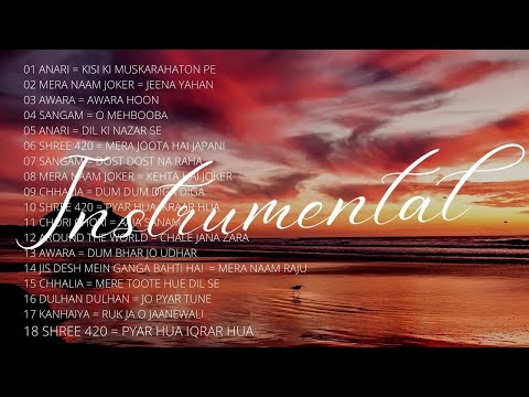 राज कपूर के हिट गाने l इंस्ट्रूमेंटल l #instrumental