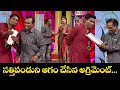 Chammak Chandra Top 5 Skits Extra Jabardasth 8th March 2025 ETV Telugu