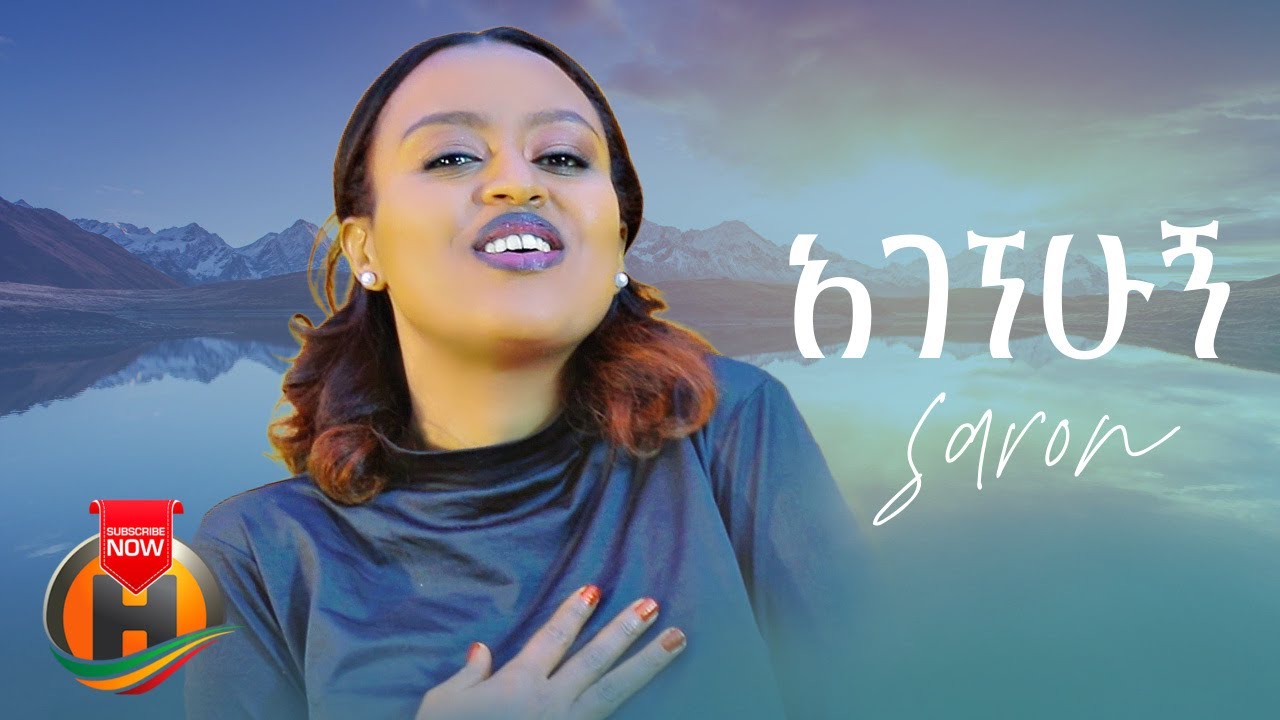 Agegnehugn by Saron Mamuye from Ethiopia Popnable