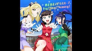 Download lagu [Aqours] Tousou Meisou Mobius Loop Karaoke with lyrics mp3