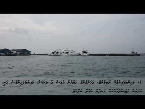 main bafain dheke loabivaasheve