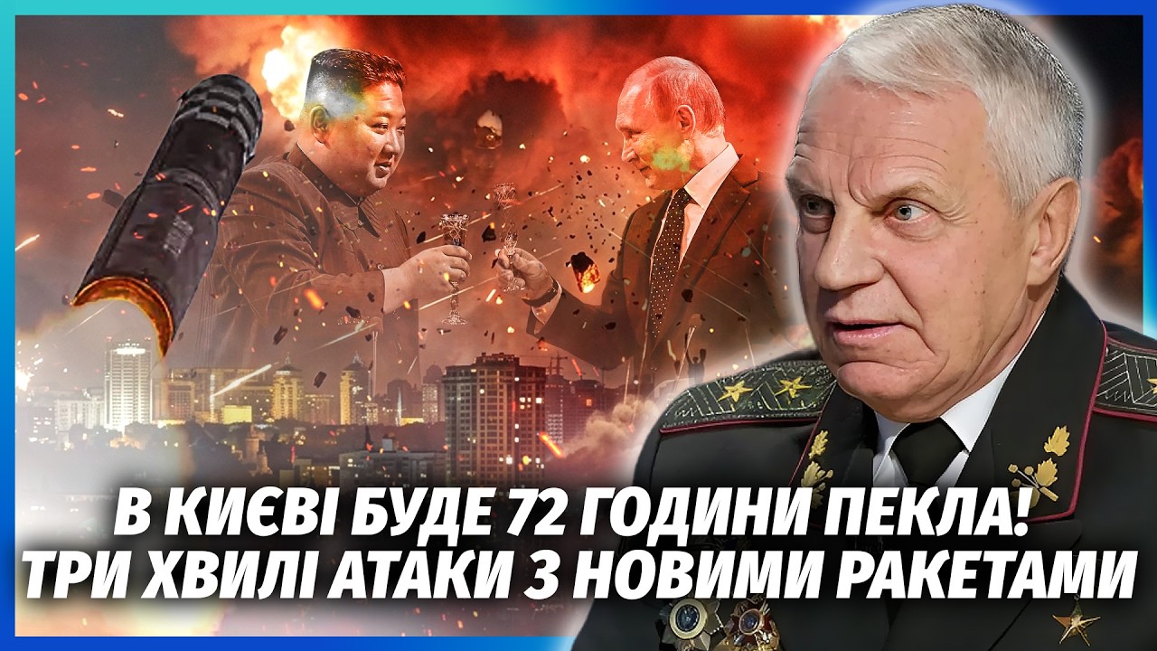 🔴ОМЕЛЬЧЕНКО: ІНСАЙД ПРО НАЙБІЛЬШИЙ ОБСТРІЛ ЗА ВІЙНУ! Там СОТНІ РАКЕТ. Путін 