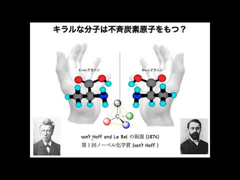 理学部　入江教授模擬授業