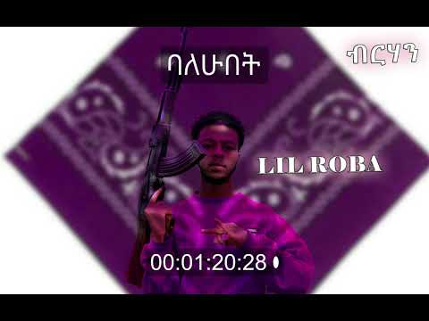 Lil Roba - ባለሁበት | BALEHUBET | Ethiopian Drill Music 2022 ( Official Audio )