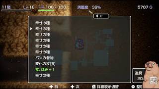 ゲーム雑談その10（ドラクエについて）