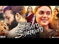 Sufiyum Sujatayum Full Movie In Hindi Jayasurya Aditi Rao Hydari Dev Mohan Review Fact