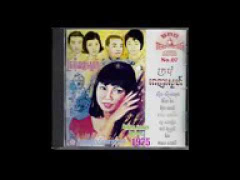 ស្រណោះភ្លៀង    Sronos Pleang   Eng Nary