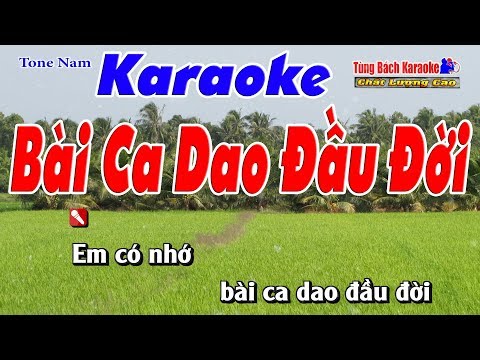 Bài Ca Dao Đầu Đời Karaoke (Tone Nam) - Nhạc Sống Tùng Bách [ Beat Chuẩn Karaoke ]