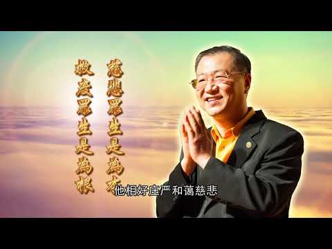 6.  我有这样一位师父