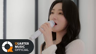 [影音] Sua(Dreamcatcher) - Feel Alive