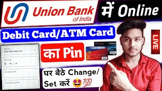 Union bank of india atm card pin change online | How to change debit card pin in union bank online